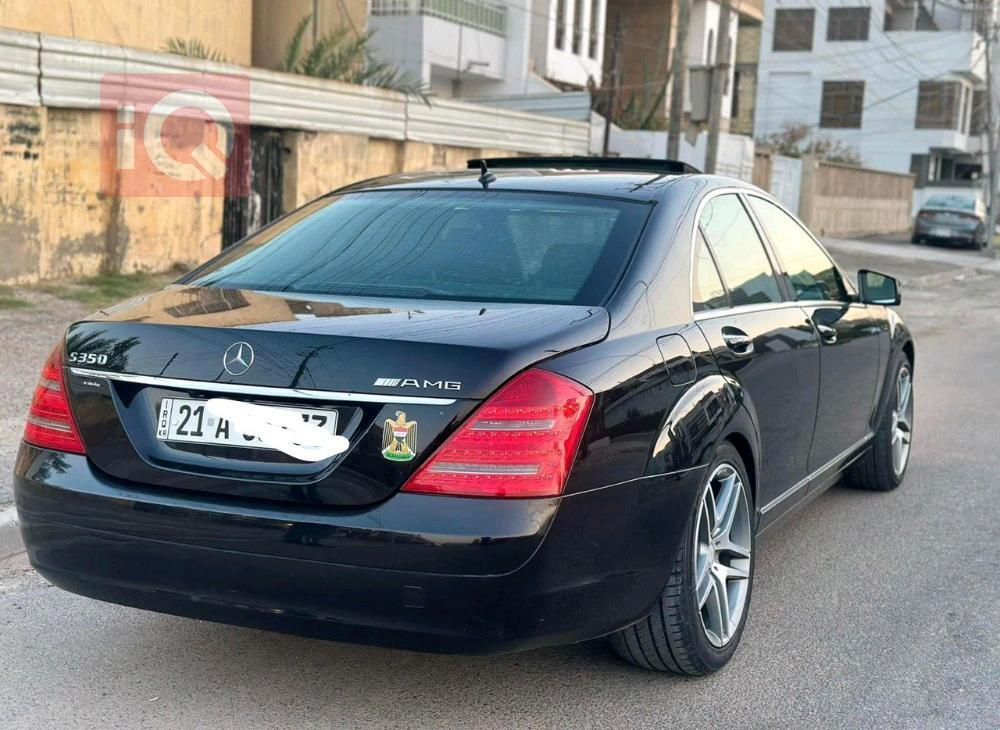 مرسيدس بنز إس كلاس